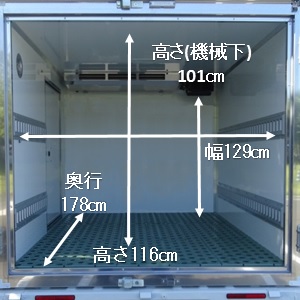 赤帽広島県/赤帽緊急便荷台のサイズ