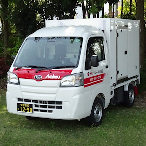 赤帽広島県/赤帽冷凍冷蔵クール緊急便